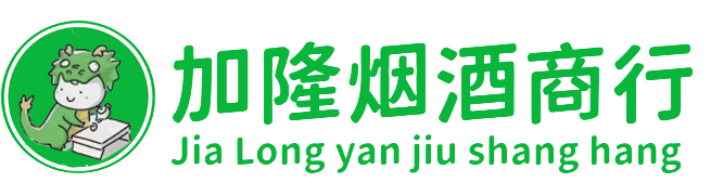 嘉峪关金川烟酒回收:名酒,洋酒,老酒,茅台酒,虫草,嘉峪关金川加隆烟酒回收